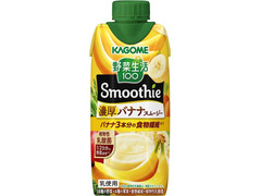 カゴメ 野菜生活100 Smoothie 濃厚バナナスムージー 商品写真