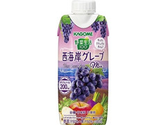 カゴメ 野菜生活100 西海岸グレープmix 商品写真