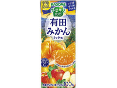 カゴメ 野菜生活100 有田みかんミックス 商品写真