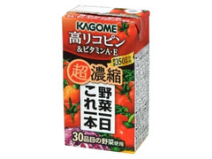 カゴメ 野菜一日これ一本 超濃縮 高リコピン