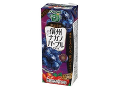 カゴメ 野菜生活 濃厚果実 信州ナガノパープルミックス 商品写真