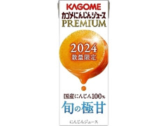 カゴメにんじんジュース プレミアム パック195ml