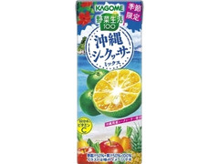 野菜生活100 沖縄シークヮーサーミックス パック195ml