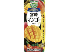 カゴメ 野菜生活100 濃厚果実 宮崎マンゴーミックス 商品写真