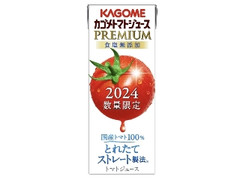 カゴメトマトジュースプレミアム 食塩無添加 パック195ml