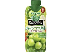 カゴメ 野菜生活100 Smoothie シャインマスカット＆ラ・フランスMix