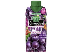 カゴメ 野菜生活100 Smoothie 巨峰＆カシスMix