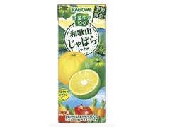 カゴメ 野菜生活100 和歌山じゃばらミックス 商品写真