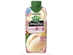 カゴメ 野菜生活100 Smoothie おかやま夢白桃＆アップルマンゴーMix