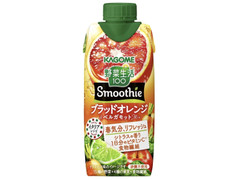 カゴメ 野菜生活100 Smoothie ブラッドオレンジ＆ベルガモットMix