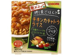 カゴメ 押し麦ごはんで チキンカチャトラライス 商品写真