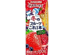 カゴメ 冬のフルーツこれ一本 いちご＆ざくろブレンド