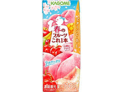 カゴメ 春のフルーツこれ一本 白桃＆アセロラブレンド