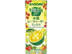 カゴメ 野菜生活100 沖縄シークヮーサーミックス パック200ml