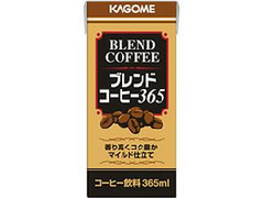 ブレンドコーヒー パック365ml