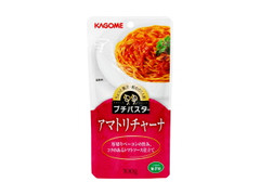 カゴメ プチパスタ アマトリチャーナ 商品写真