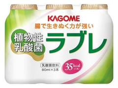 カゴメ 植物性乳酸菌ラブレ パック80ml×3