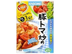 カゴメ トマレピ！ 豚トマ妙め さっぱリトマト塩だれ 商品写真