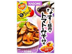 トマレピ！ なすと豚肉のトマトみそ炒め 箱100g