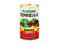 カゴメ カゴメ野菜ジュース 食塩無添加 缶160g