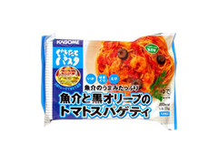 カゴメ できたてパスタ 魚介と黒オリーブのトマトスパゲティ 商品写真