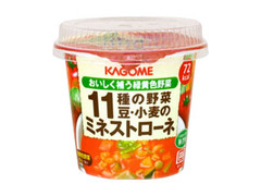 カゴメ 11種の野菜豆小麦のミネストローネ 商品写真