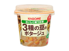 カゴメ 3種の豆のポタージュ 商品写真