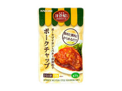 カゴメ 洋食屋さんのこだわりソース ポークチャップ 商品写真