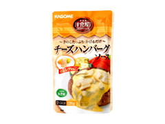 カゴメ 洋食屋さんのこだわりソース チーズハンバーグ 商品写真