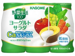 野菜生活100 ヨーグルトサラダ ボトル100ml×3