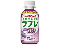 カゴメ 植物性乳酸菌ラブレ 1日分の鉄分 低カロリー