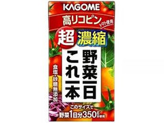 野菜一日これ一本 超濃縮 高リコピン パック125ml