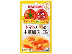 カゴメ トマトクック トマトと卵の中華風スープ 商品写真