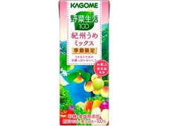 カゴメ 野菜生活100 紀州うめミックス パック200ml