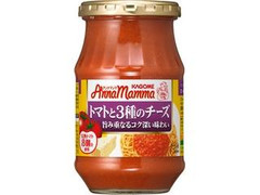 アンナマンマ トマトと3種のチーズ 瓶330g