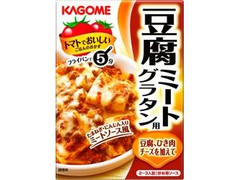 カゴメ トマトでおいしいごはんのおかず 豆腐ミートグラタン 商品写真