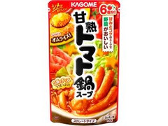 甘熟トマト鍋スープ 袋750g