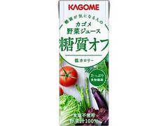 カゴメ 野菜ジュース 糖質オフ