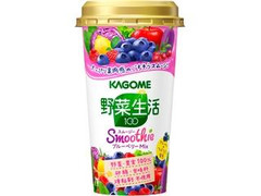 カゴメ 野菜生活100 Smoothie ブルーベリーMix 商品写真