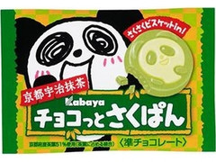 カバヤ チョコっとさくぱん 京都宇治抹茶 商品写真