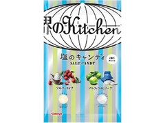 カバヤ 世界のKitchenから 塩のキャンディ