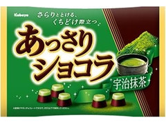 カバヤ あっさりショコラ 宇治抹茶 商品写真