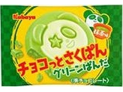 カバヤ チョコっとさくぱん グリーンぱんだ 商品写真