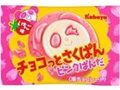 カバヤ チョコっとさくぱん ピンクぱんだ