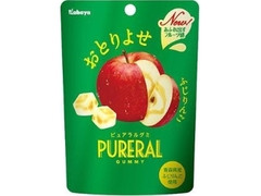 カバヤ ピュアラルグミ りんご 袋45g