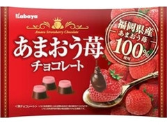 カバヤ あまおう苺チョコレート 袋155g