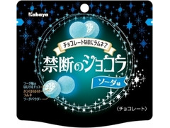 カバヤ 禁断のショコラ ソーダ