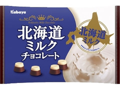 カバヤ 北海道ミルクチョコレート 袋155g
