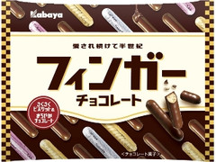 カバヤ フィンガーチョコレート 袋109g