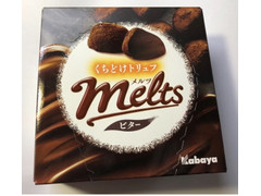 カバヤ くちどけトリュフ Melts ビター 商品写真